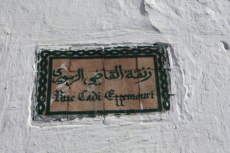 37-Casablanca,1 agosto 2010.JPG